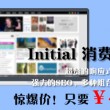 打开港澳宝典资料会泄露吗是真的吗安全吗